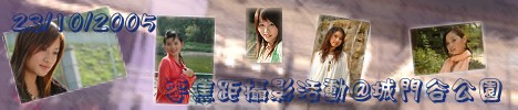 sJZv@  Image Zone Photo Activity @ Shing Mun Valley Park