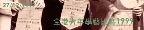 C~1999