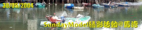 SundayModelv@ W SundayModel Photo Activity @ Ma Wan