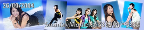SundayModelv@ v SundayModel Photo Activity @ Studio