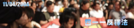 |@@k Disagree Event of Interpretation on the Basic Law