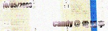 Candy @ qܫF Candy @ Telephone Station