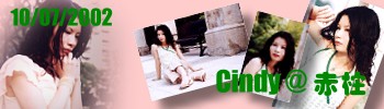 Cindy @ W Cindy @ Stanley