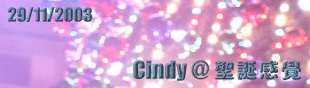 Cindy @ tϷPı Cindy @ X'mas Feeling
