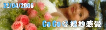 Co Co @ BPı Co Co @ Wedding Feeling