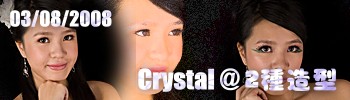 Crystal @ 2سy Crystal @ 2 Different Images