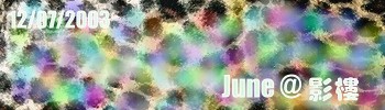 June @ v June @ Studio