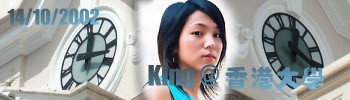 King @ j King @ HKU