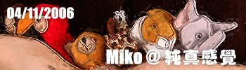 Miko @ ¯uPı Miko @ Pure Feeling