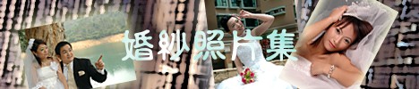 BӤ Pre-Wedding Photo