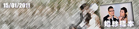B˥ Pre-Wedding Demo 