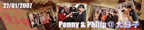 Penny & Philip @ jl Penny & Philip @ The Big Date