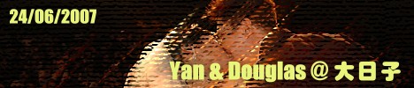 Yan & Douglas @ jl Yan & Douglas @ The Big Date