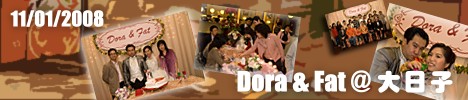 Dora & Fat @ jl Dora & Fat @ The Big Date