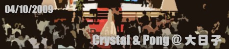 Crystal & Pong @ jl Crystal & Pong @ The Big Date