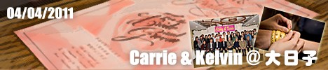 Carrie & Kelvin @ jl Carrie & Kelvin @ The Big Date
